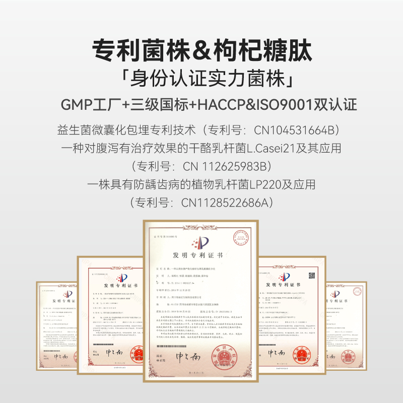 【半畝良人】益生菌調理腸胃腸道大人腸道益生元成人益生菌B420_半畝良人旗艦店_保健食品/膳食營養補充食品