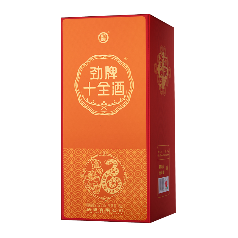 【2025贺岁酒】劲牌十全酒35度5L约10斤装大桶玻璃瓶官方旗舰店