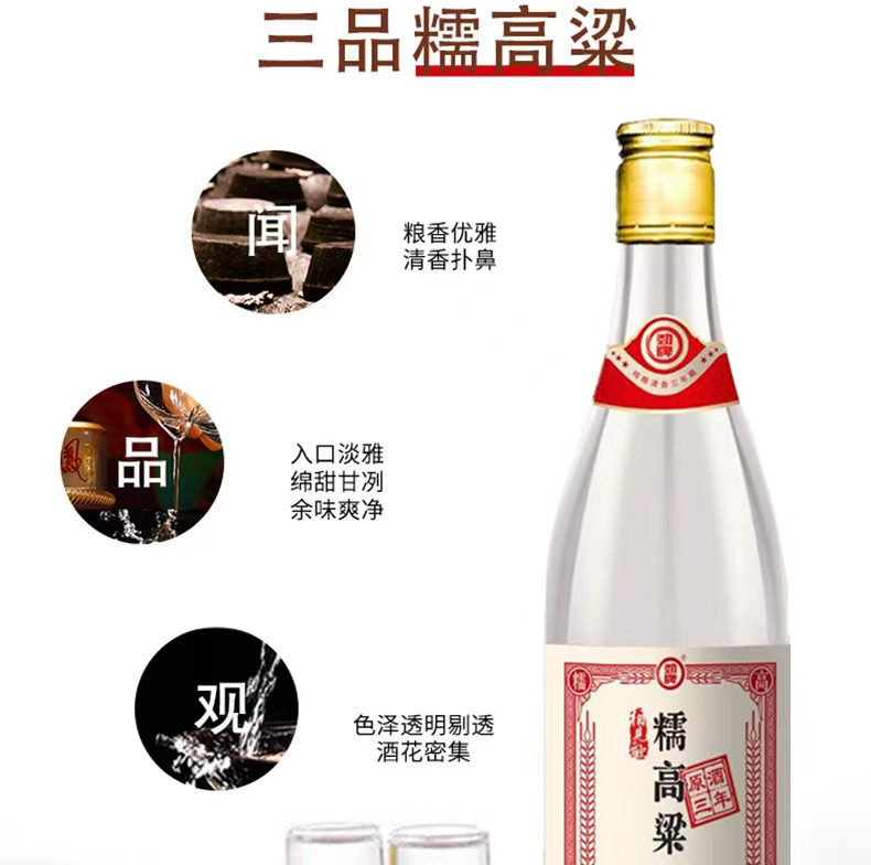 劲牌糯高粱酒53度480ml*1瓶单支原酒三年自饮送礼实惠官方旗舰店