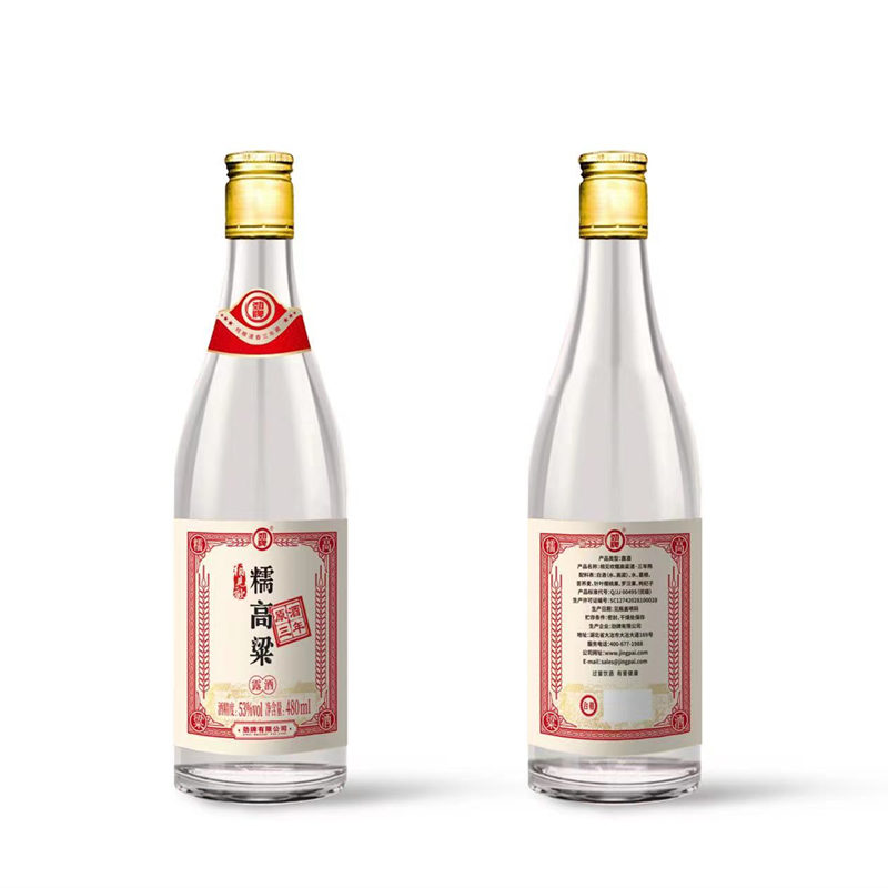劲牌糯高粱酒53度480ml*6瓶整箱装原酒三年官方旗舰店纯粮酒