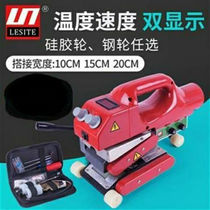 Leicester automatic climbing welding machine geomembrane welding tunnel waterproofing plate anti-seepage film creeping welder LST800