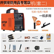 Brush welding Road handler Welding Machine Stainless Steel Welds Welding Point Cleaner Argon Arc Welding Dauer Black Spot Polishing Machine 25