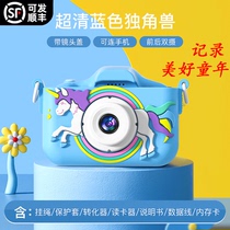 Childrens camera Photo Printable Boy Girl Toy Baby Birthday Gift Digital Camera Pat