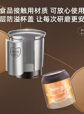 小熊电动干磨机中药五谷研磨器
