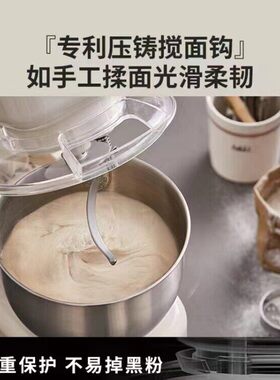 小熊厨师机家用小型和面机揉面机多功能商用全自动搅面全新正品