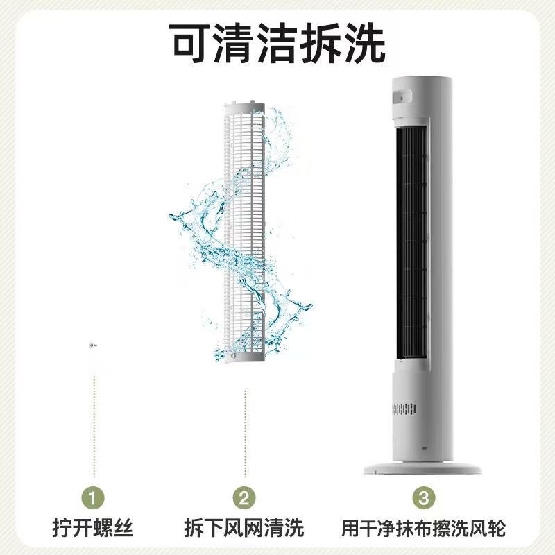小熊无叶塔扇电风扇落地扇家用轻音节能立式塔式摇头DFS-D40J2 - 图3