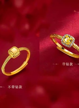 SMGI/正品仿黄金戒指可送女朋友