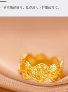 SMGI/送礼金色指环古法足金999女