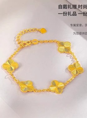 SMGI/转运黄金手链999足金高级感