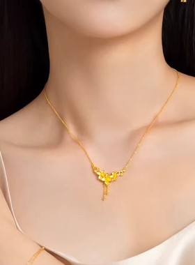 SMGI/仿黄金送女朋友丁香花吊坠