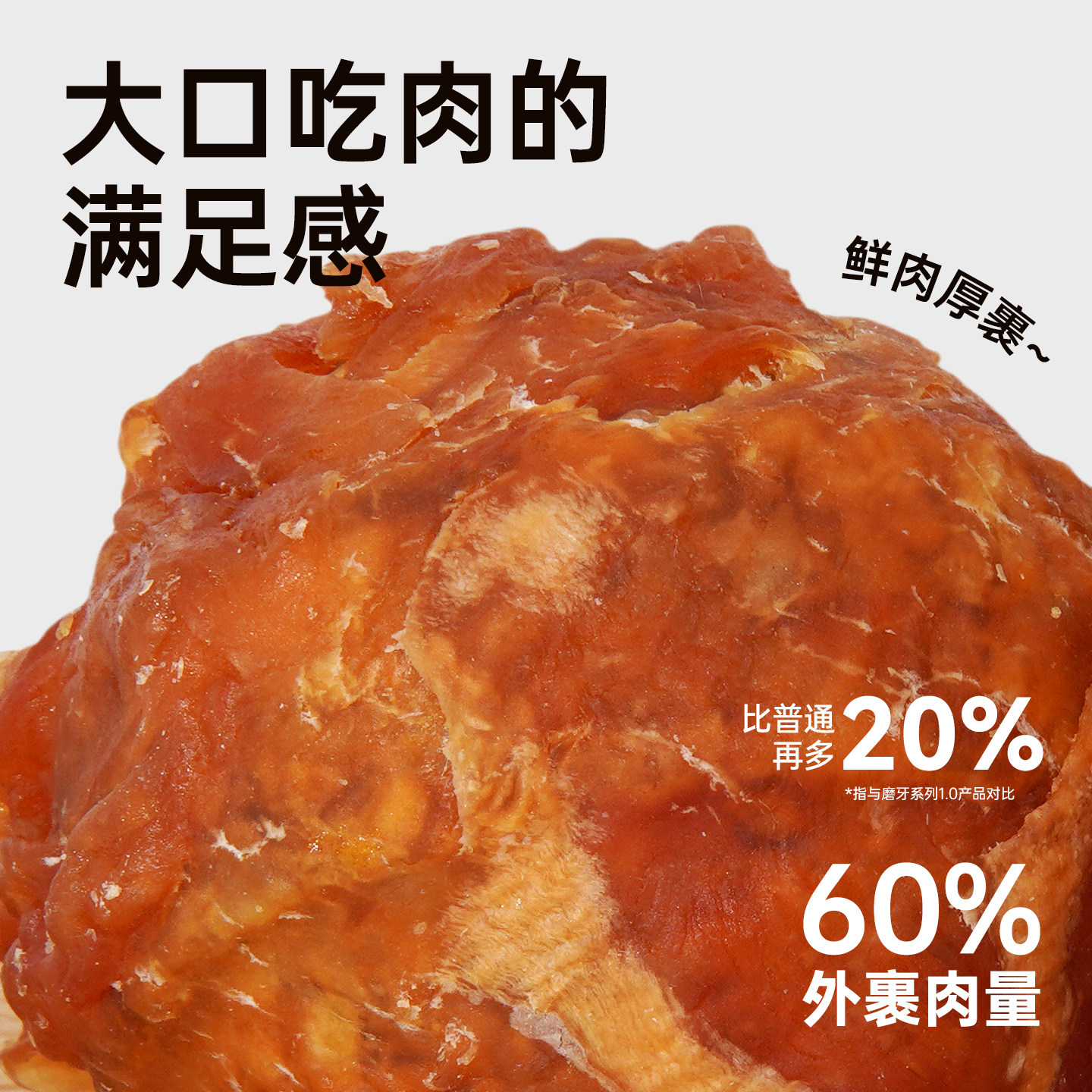 爱得欢狗狗零食乐芙球磨牙棒牛皮元气球耐啃咬洁齿鸡鸭肉宠物零食