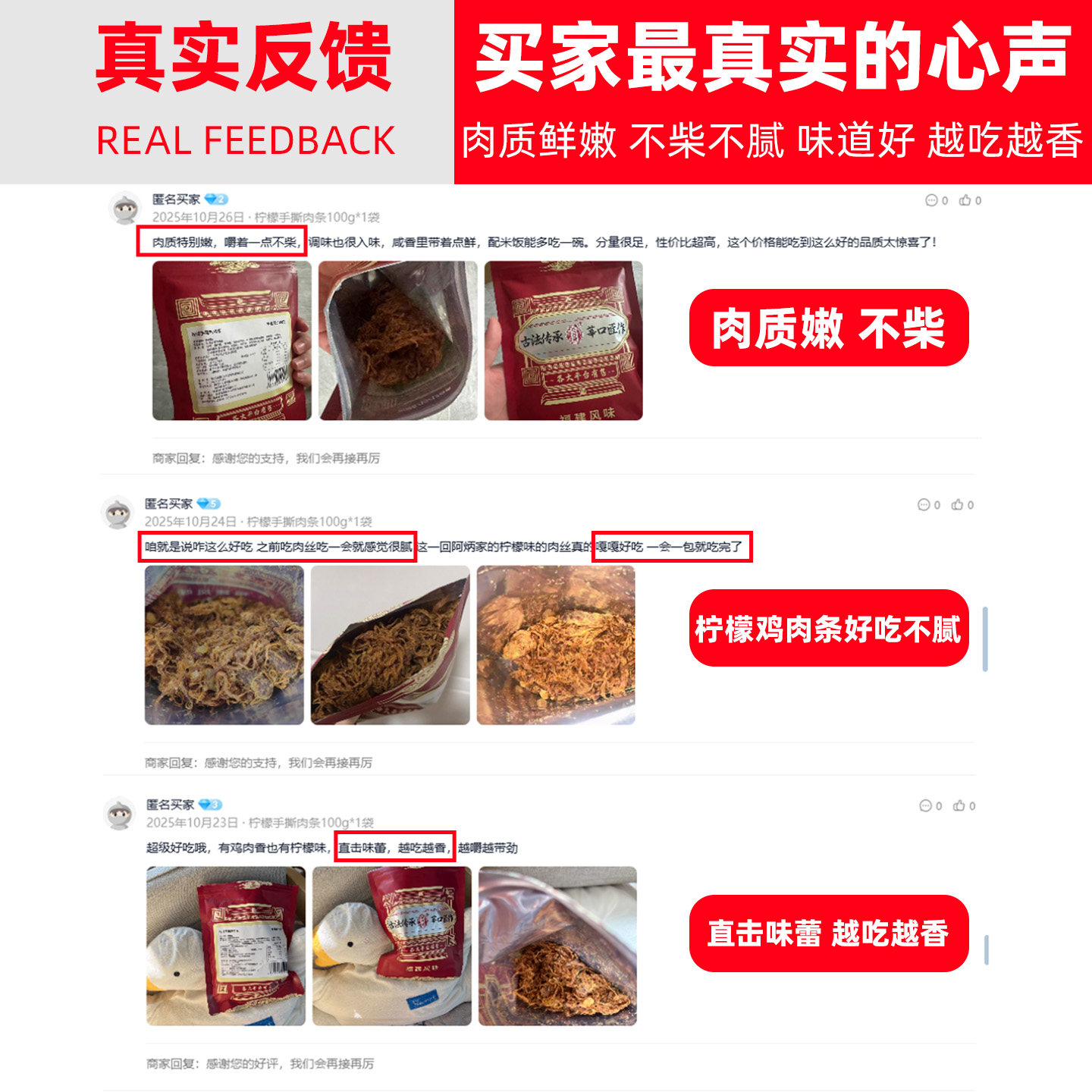 陈阿炳柠檬鸡肉条风干手撕鸡胸肉即食鸡肉干解馋减代餐脂健身零食,淘宝优惠券,粉丝福利购,淘宝优惠卷