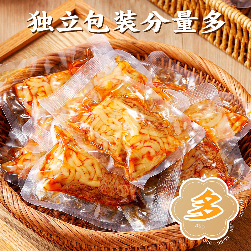 陈阿炳笋丝豆脯烧肉豆干办公室解馋零食独立包装无添加开袋即食品,淘宝优惠券,粉丝福利购,淘宝优惠卷