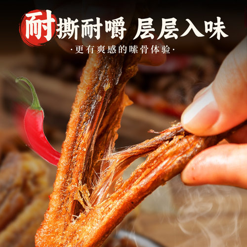 陈阿炳风干鸭翅零食香辣开袋即食卤味盐焗解馋小吃三明特产鸭翅中 - 图0