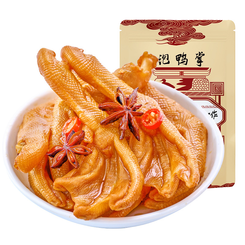 陈阿炳鸭掌零食小包装鸭爪鸭脚解馋小零食即食福建特产三明旗舰店 - 图3