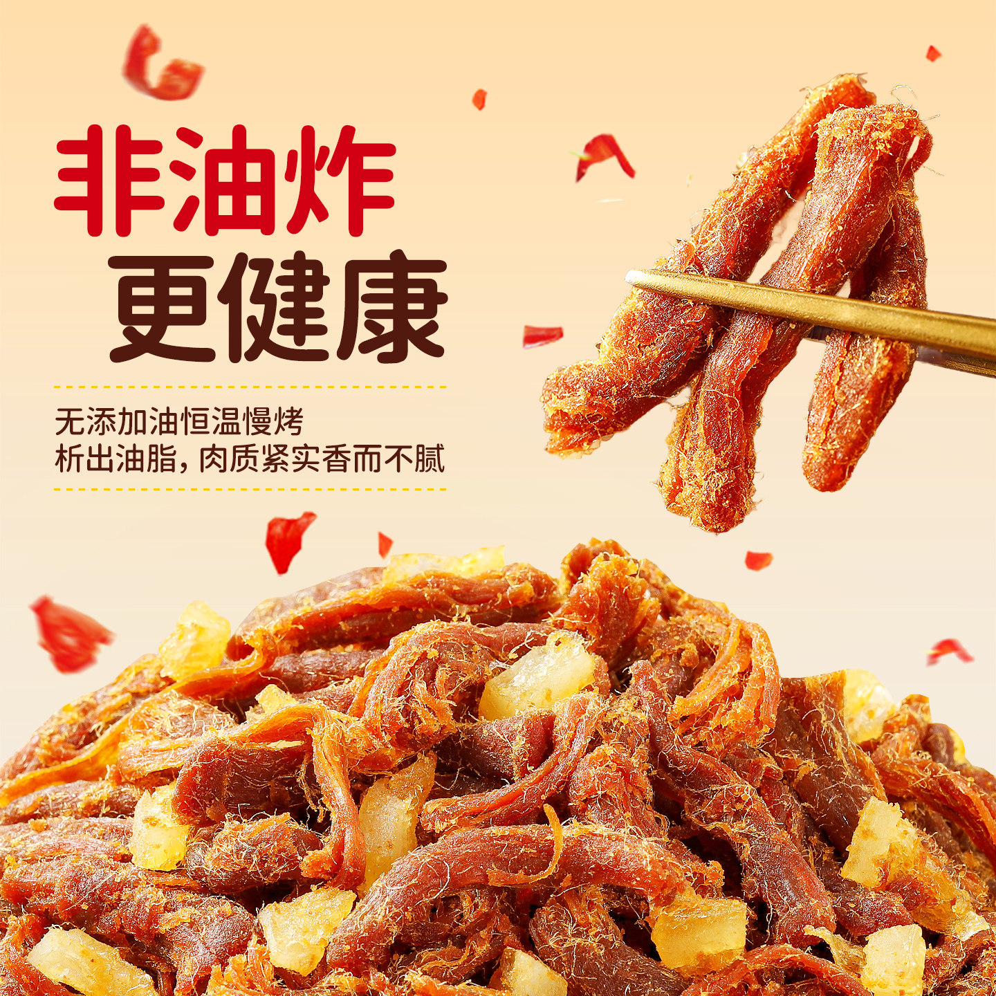 陈阿炳柠檬鸡肉条风干手撕鸡胸肉即食鸡肉干解馋减代餐脂健身零食,淘宝优惠券,粉丝福利购,淘宝优惠卷