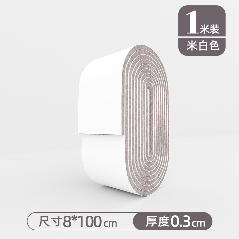椅子脚垫静音耐磨凳餐桌摇摇椅通用毛毡家具腿套防床板异响条保护,淘宝优惠券,粉丝福利购,淘宝优惠卷