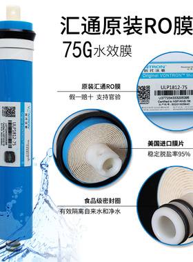 10寸净水器滤芯全套椰壳前置三级pp棉RO膜反渗透活性炭家用五级