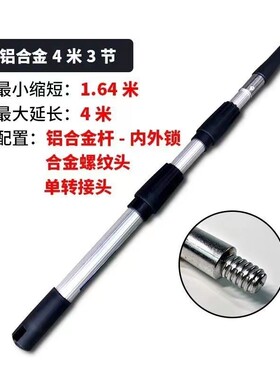 油漆工具刮腻子长杆加厚滚筒刷不锈钢铝合金乳胶漆涂料刷墙伸缩杆