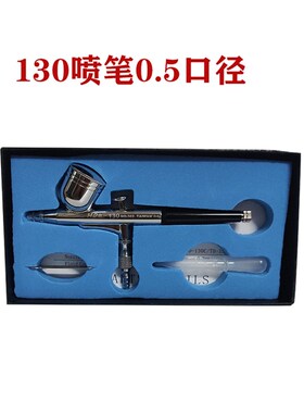 模型电动喷笔颜料绘画纹身上色气泵喷笔套装小型喷枪便携式喷漆