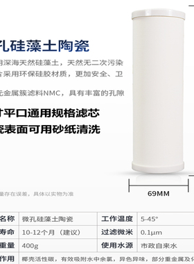 通用10寸平口滤芯套装pp棉活性炭三级前置过滤器RO直饮水机净水器
