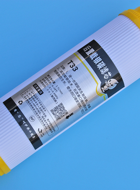 净水器10寸T33后置活性炭改善口感椰壳活性碳六代直饮纯水机滤芯