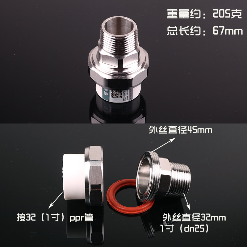 ppr不锈钢外牙活接4分6分 1寸外丝内牙水管活接头25 32暖气油任钢,淘宝优惠券,粉丝福利购,淘宝优惠卷