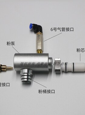 静电喷涂粉泵 KC粉泵 喷塑机配件 静电喷枪供粉泵文丘里泵 喷粉机