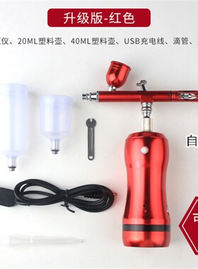 便携式电动喷笔气泵模型喷漆小型喷枪套装高达手办上色纹身绘画笔