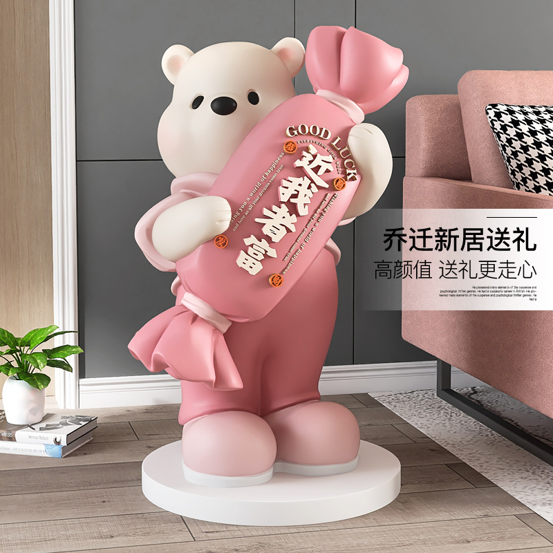 创意卡通熊大型客厅落地摆件家居饰品电视柜玄关开业乔迁新居礼品,淘宝优惠券,粉丝福利购,淘宝优惠卷