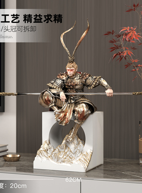 禅意斗战胜佛工艺品摆件