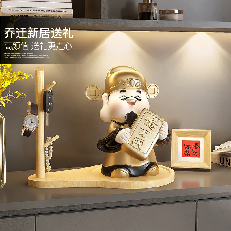 财神爷桌面小摆件客厅玄关酒柜装饰品办公室聚财情绪稳定摆设品,淘宝优惠券,粉丝福利购,淘宝优惠卷
