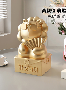 网红狮子存钱罐摆件儿童生日礼物