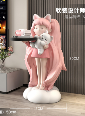 棕榈树大型女孩摆件乔迁新居礼物