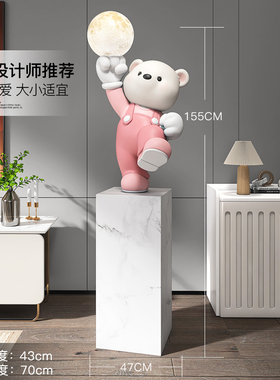 轻奢大型落地熊摆件客厅电视柜沙发旁大理石家居饰品乔迁新居礼品