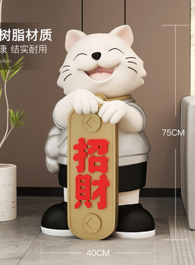 招财猫大型存钱罐摆件！只进不出