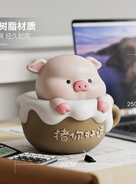 棕榈树茶杯猪摆件生日送礼好物