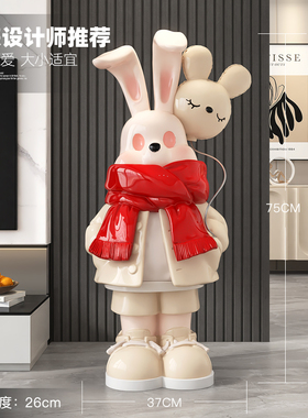 卡通兔公仔摆件！店铺开业礼物