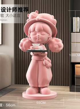 1米女孩大摆件植绒材质蓝牙音响