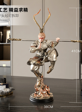 齐天大圣孙悟空玄关客厅装饰