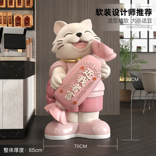 卡通招财猫大型落地摆件装饰品商场门店展厅公仔雕塑乔迁开业礼品 - 图1