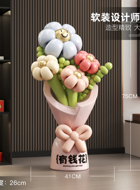 2026有钱花新年装饰摆件客厅玄关氛围摆设品小众高级感节日礼物