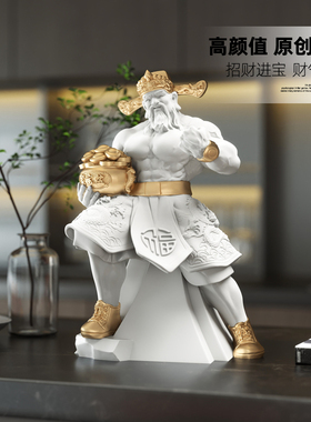 棕榈树创意招财摆件健身房