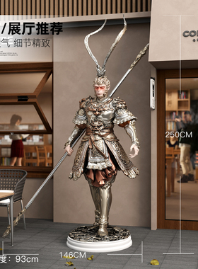 孙悟空大型摆件门店展厅装饰品