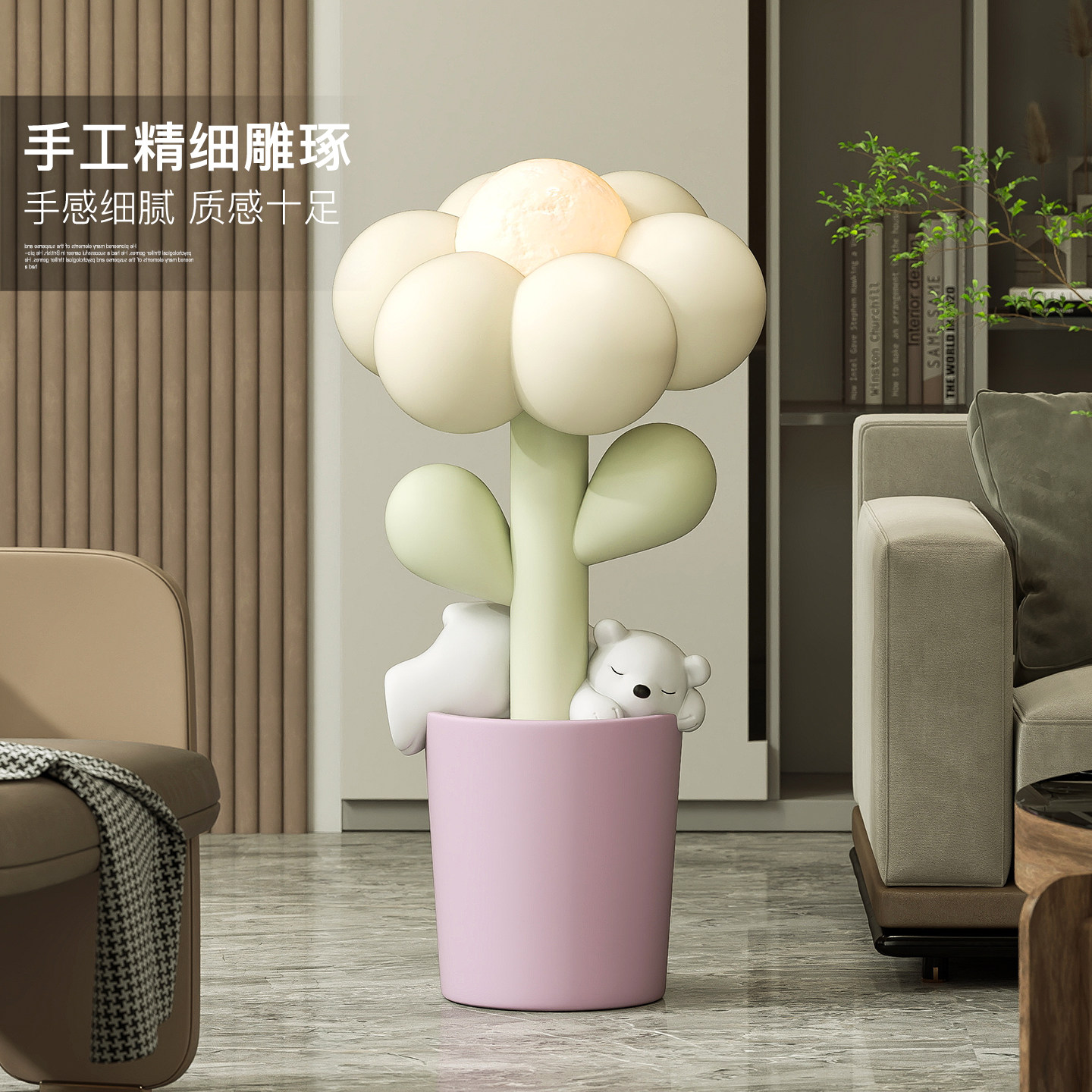 客厅大型花朵灯落地摆件家居饰品电视柜沙发旁新房卧室乔迁礼物,淘宝优惠券,粉丝福利购,淘宝优惠卷