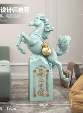 马到成功雕塑摆件酒店大堂装饰品