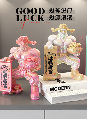 珠光釉质肌肉财神礼盒装商务礼品