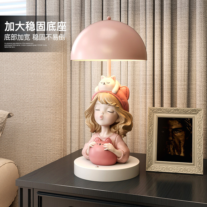 可爱女孩卧室小台灯装饰摆件家居饰品送女生闺蜜生日礼物乔迁礼品