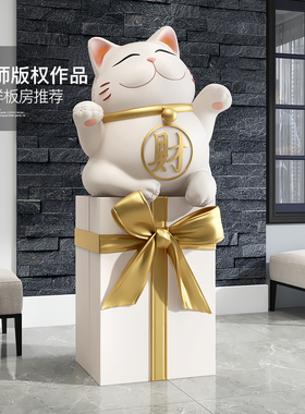 大型落地乔迁新居店铺开业摆件