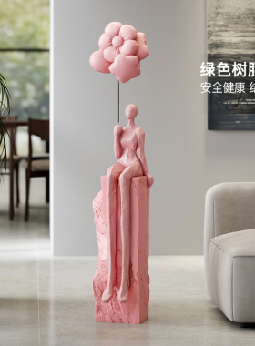 轻奢抽象人物雕塑客厅摆件